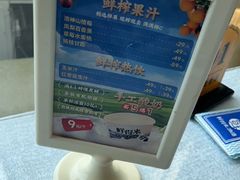 -鲜得莱渔港·小平岛海胆馆(七贤岭店)