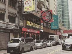 -一蘭拉面(铜锣湾店)