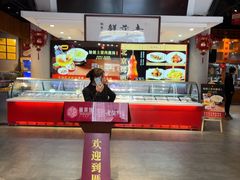 -老蒲鲜·地标·非遗美食(涵江店)