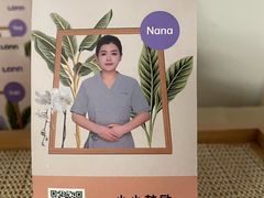-LANN I 蘭·泰式古法按摩(长宁来福士东八区店)