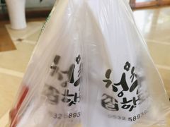 -青春米热狗