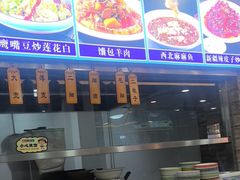 -西域美食(西直门南小街店)