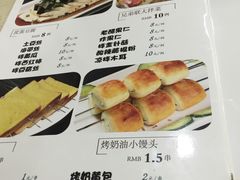 菜单-兄弟联果木炭烤翅·50年家传鸡翅秘方