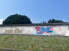 -观潮胜地公园