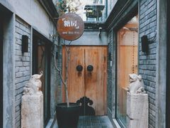 -糖房咖啡(南锣鼓巷店)