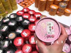 -秦淮礼物(贡院街店)