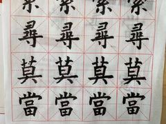 -学知乐教育·幼小衔接·小学科辅导(嘉定镇校区)