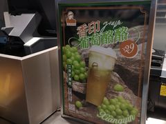 -LELECHA乐乐茶(美罗城店)