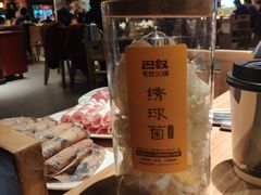 -巴奴毛肚火锅(商城路店)