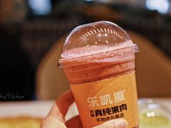 -江燕路万科里
