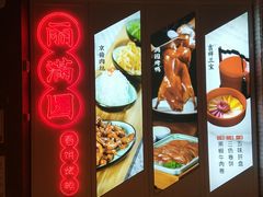 -永旺梦乐城(金银潭店)