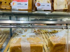 -BreadTalk面包新语·烘焙蛋糕(五羊邨店)