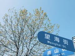 -日本风情街