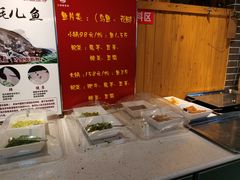 -三道苗苗鱼·美蛙黄辣丁(八里店)