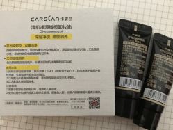 -carslan卡姿兰