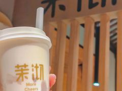 -茉沏(山塘街店)