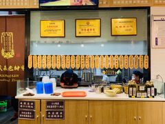 -协茂森老钟家(龙湖滨江天街店)