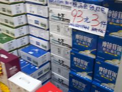 -皇氏新鲜屋(-正恒国际店)