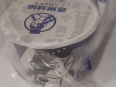 -西琳姑娘·新疆冰淇淋酸奶茶(南开大悦城店)