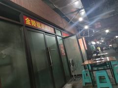 -元味老火锅(北碚总店)