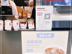 -Manner Coffee(芮欧百货店)