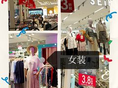 -优客城市奥莱