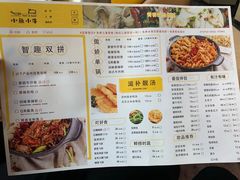 菜单-小鱼小牛·鱼牛干锅·脆鱼火锅(世欧广场店)