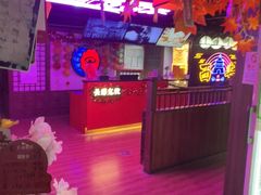 -长藤鬼校(钟楼店)