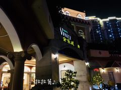 -汕头金乐大酒店