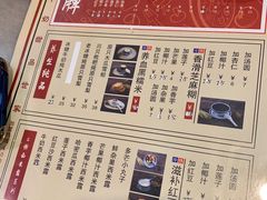 -捷信牛奶甜品世家(五道口店)
