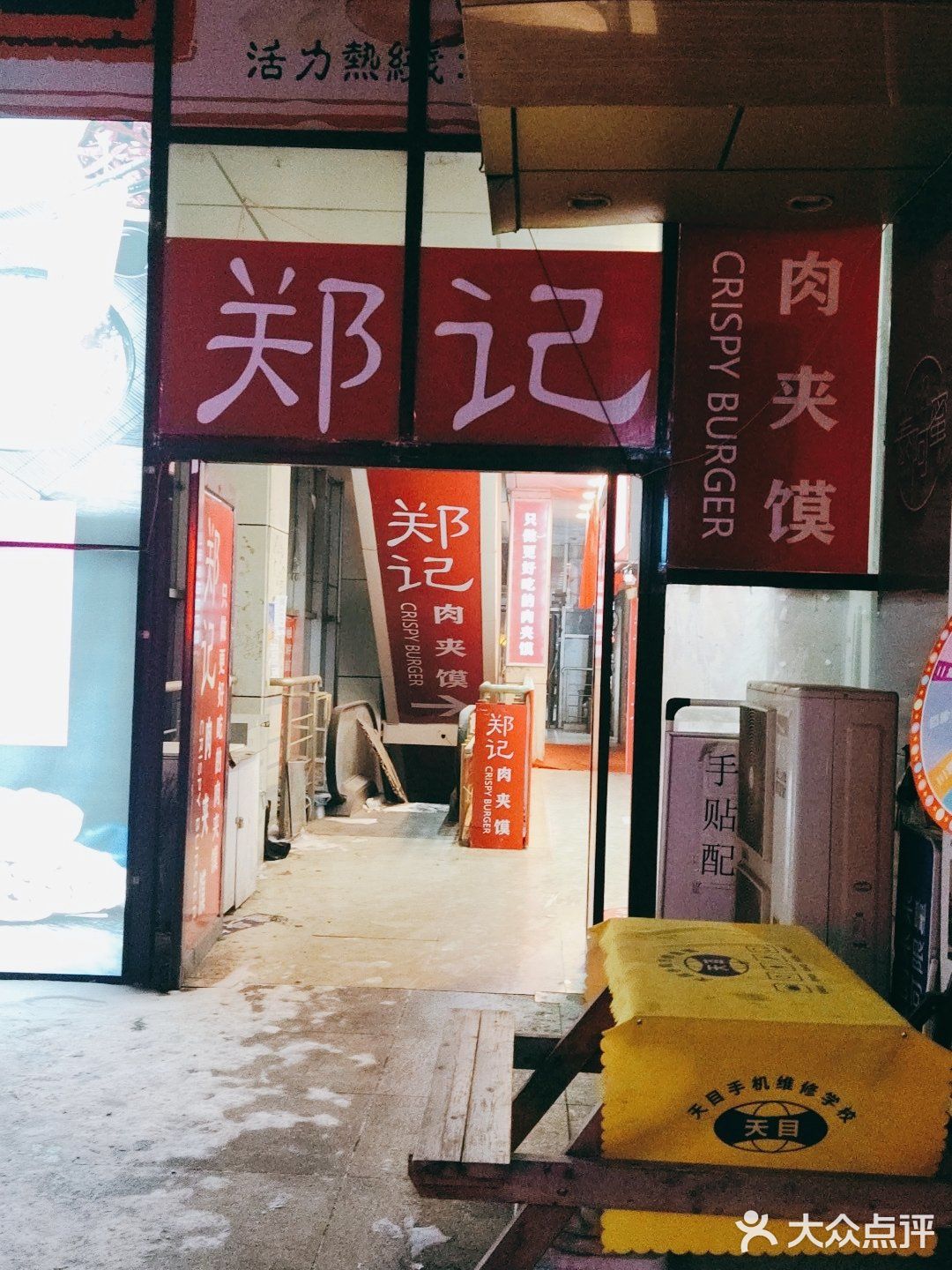 在凯德和福顺尚都中间的位置