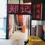 在凯德和福顺尚都中间的位置