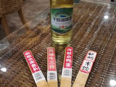 -广信传说