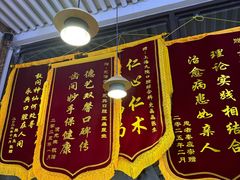 -永信齿科·永典口腔门诊部(浦东店)