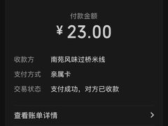 -南苑风味过桥米线(革新路店)