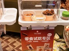 -沪上阿姨·臻选茶饮(上海环球港店)