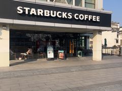 -星巴克(扬州珍园店)