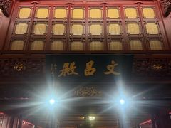 -宁波府城隍庙