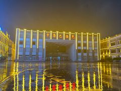 -中华巴洛克风情街