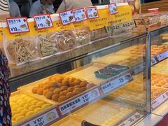 -東更道点心行(利客来店)
