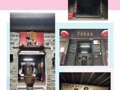 -乾州古城