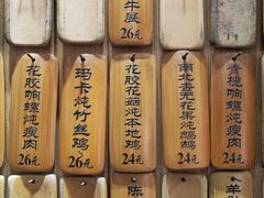 -信行丰炖品皇店(光孝路店)