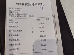 -白云宾馆·白云轩中餐厅·匠心手制