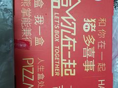 -必胜客(亦庄宅急送店)