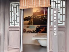 -梁思成纪念馆