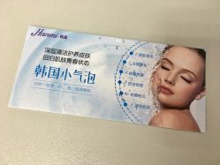 -安徽合肥韩美整形外科医院