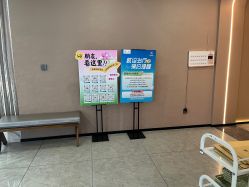 -丽都整形美容医院·全国连锁旗舰店
