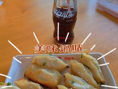 -小姜锅贴(凤凰街店)