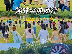 -松山湖南湖湾露营营地