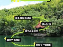 -南汇嘴观海公园
